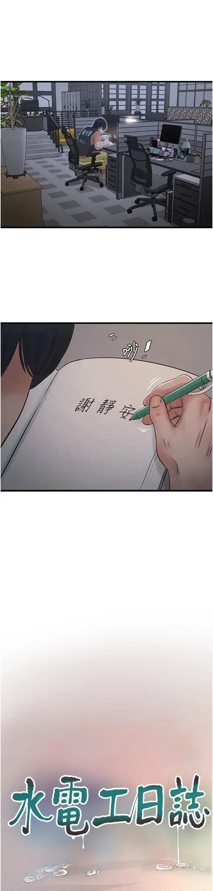 第42話