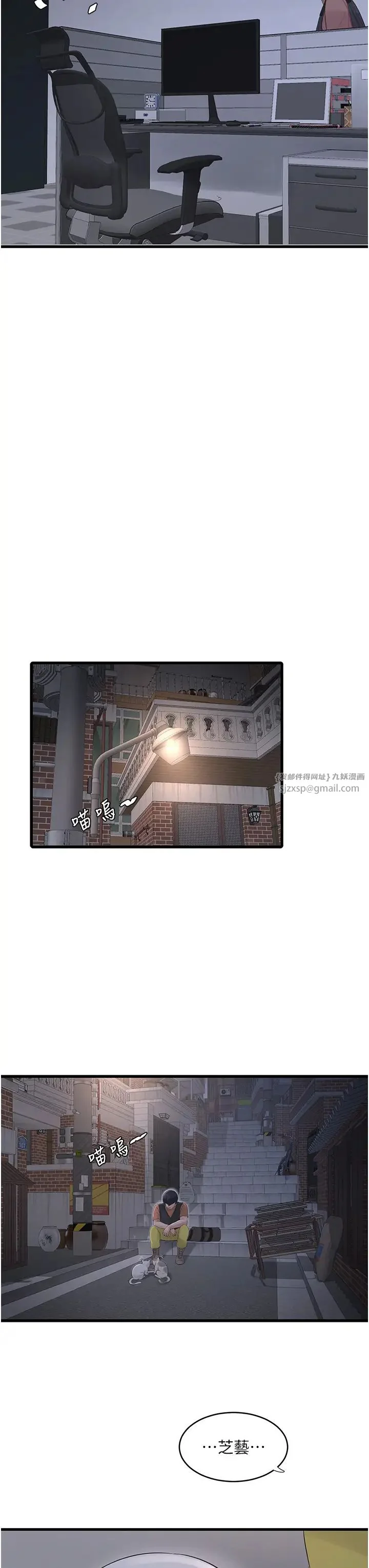 第42話