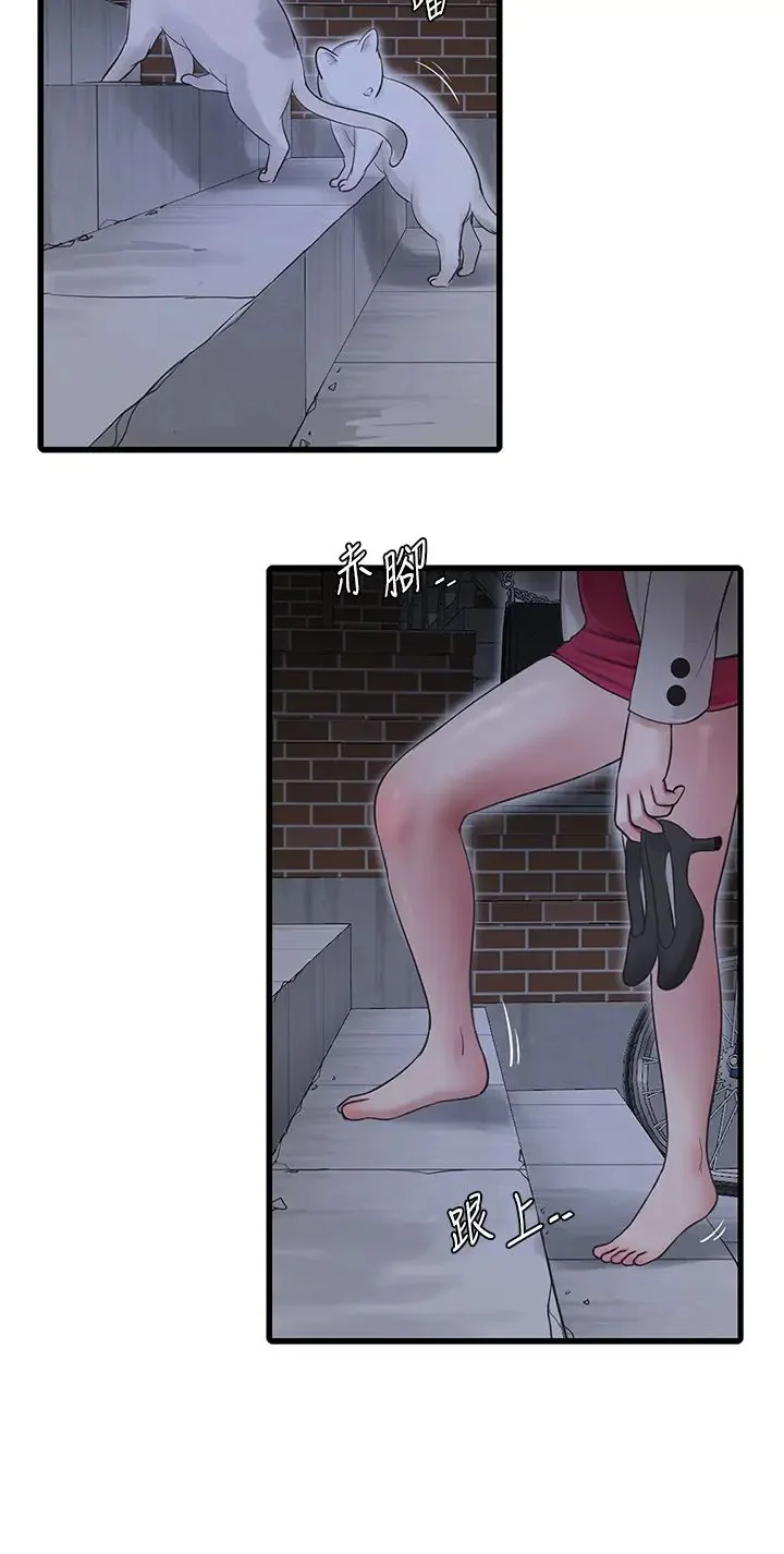 第43話