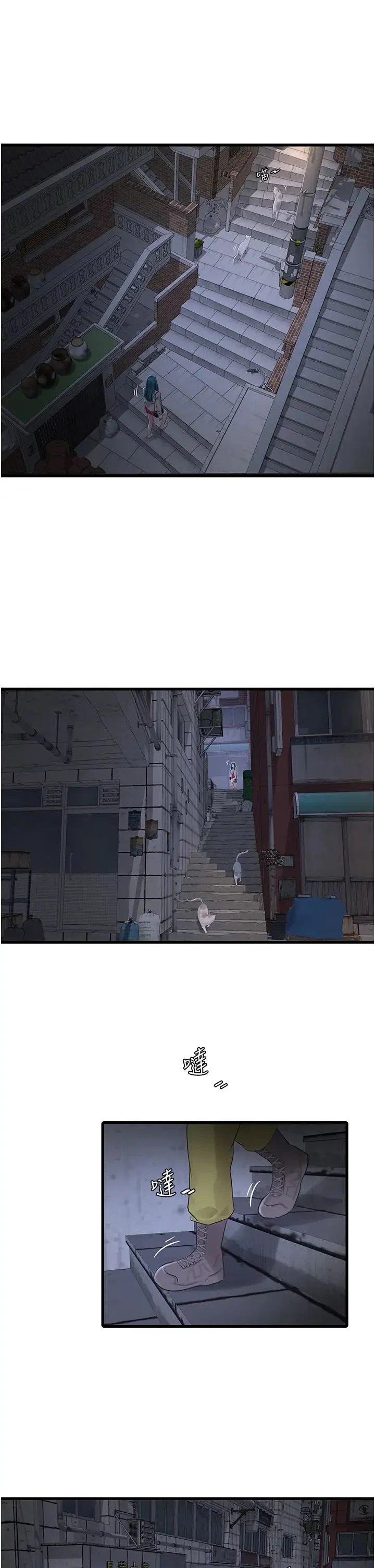 第43話