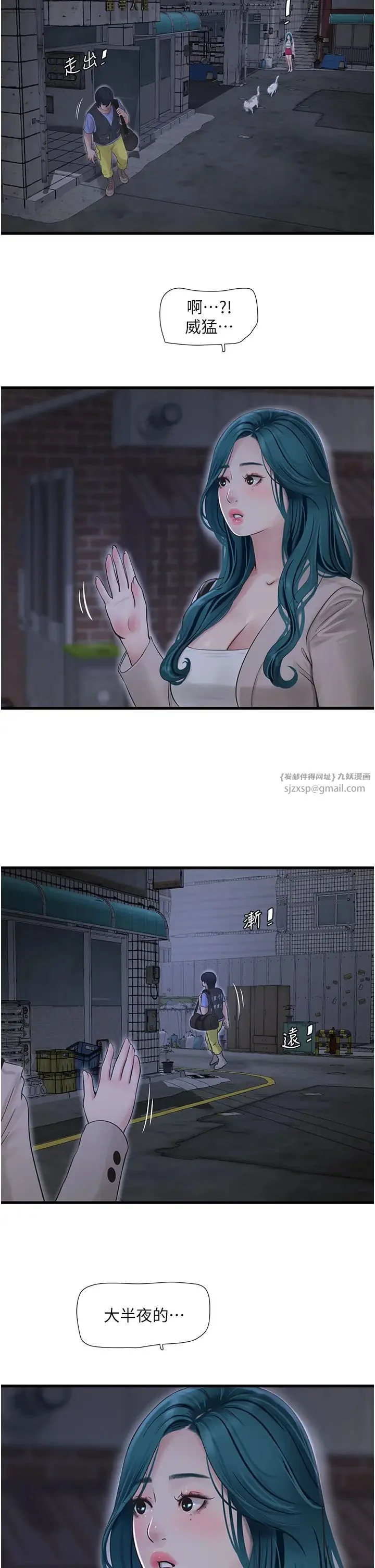 第43話