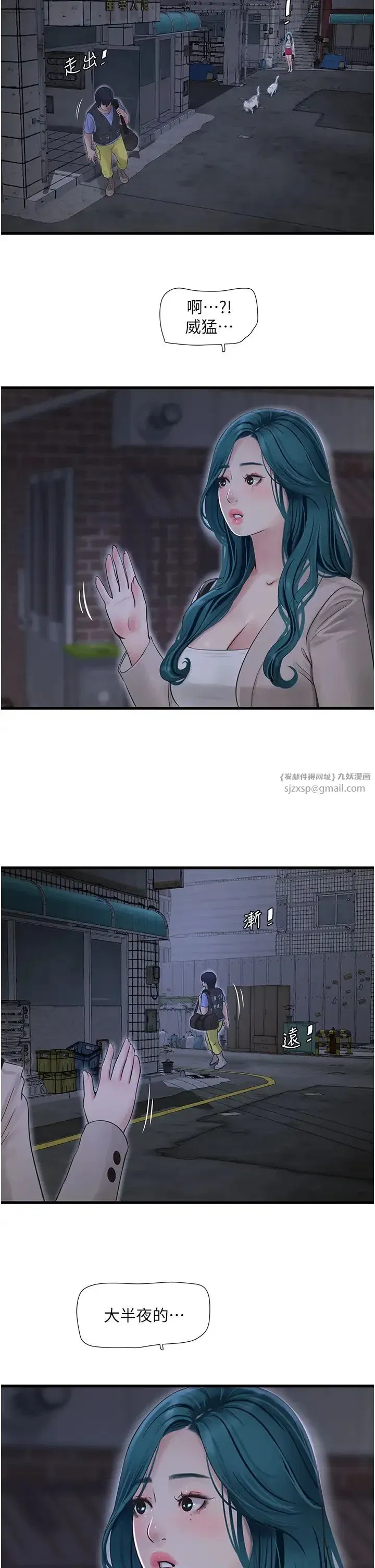 第43話