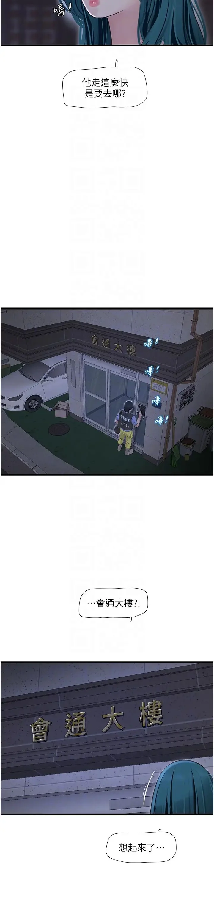第43話