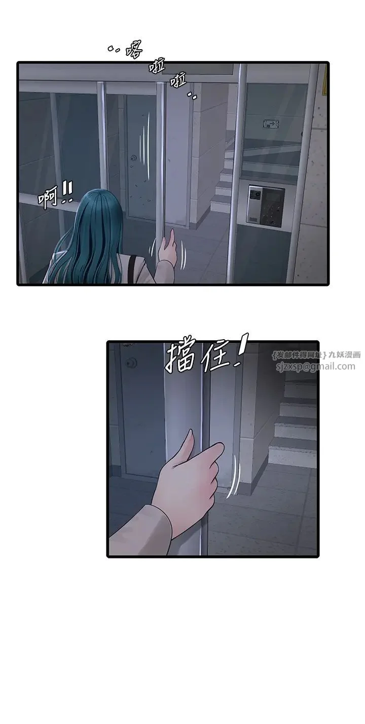 第43話