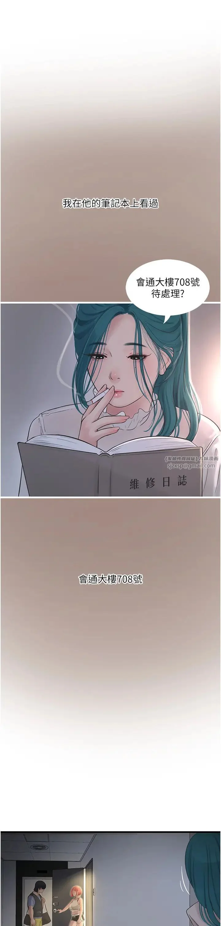 第43話