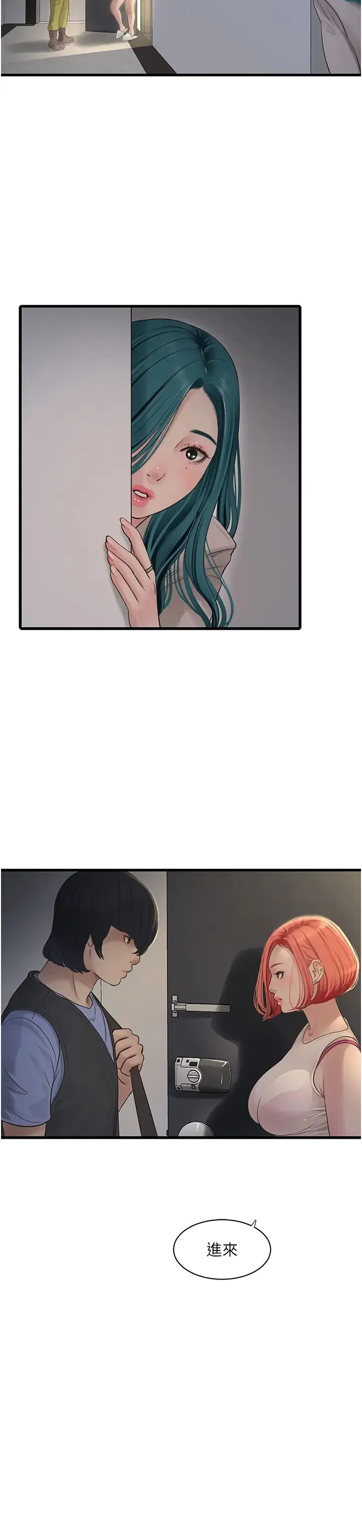 第43話