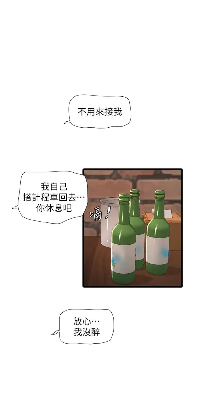 第43話