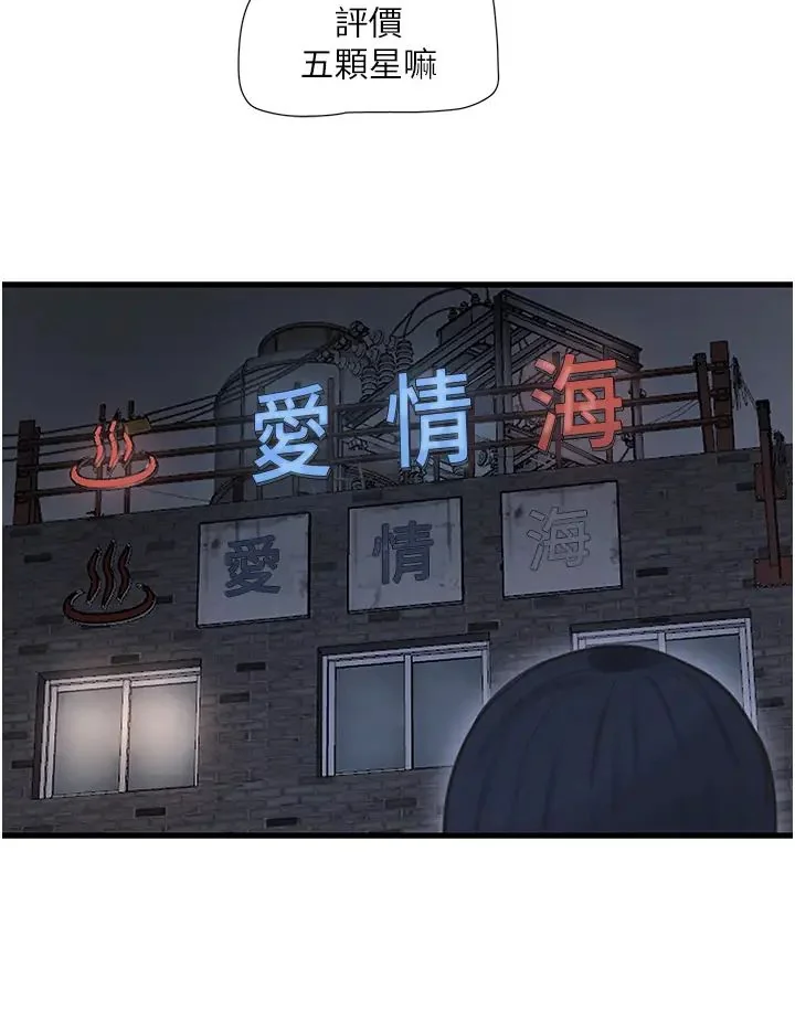 第43話