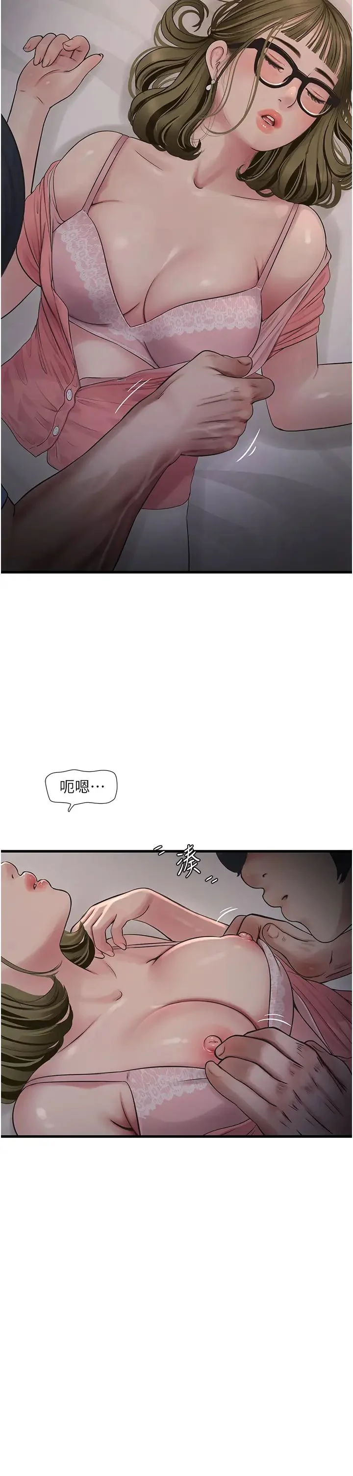 第43話