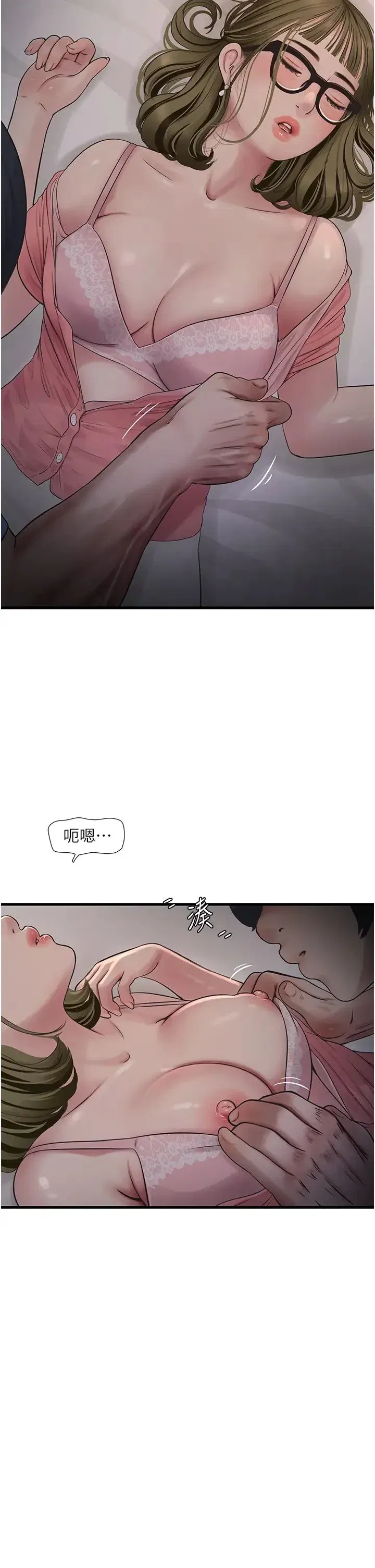第43話
