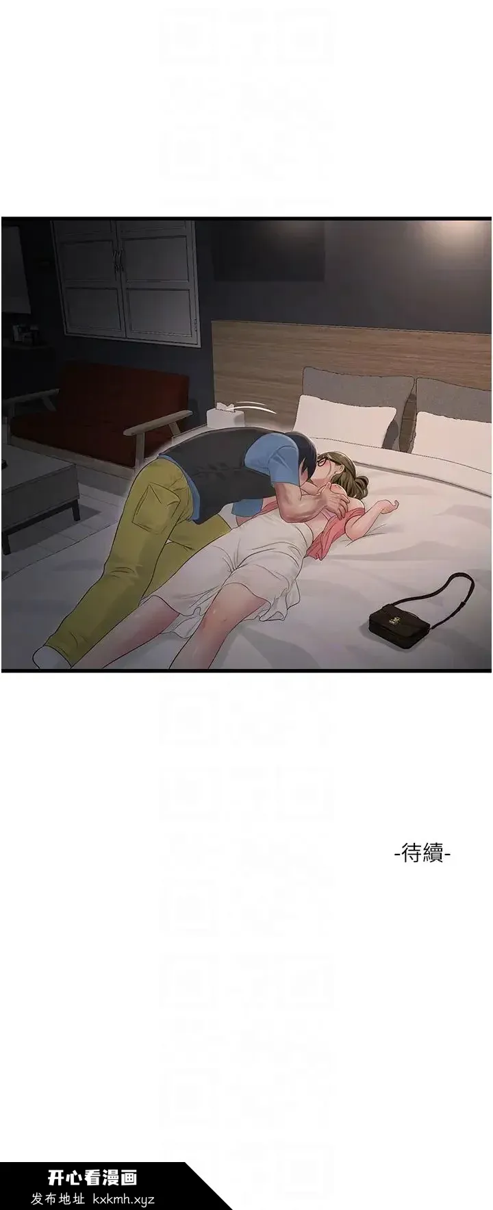 第43話