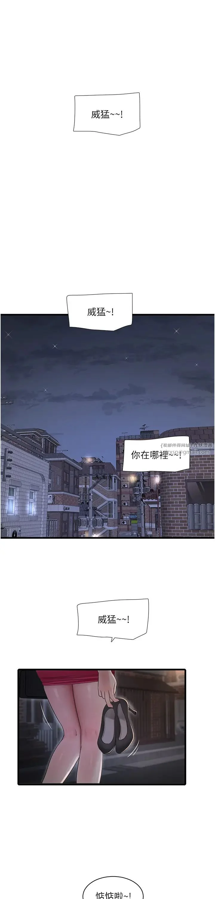 第43話