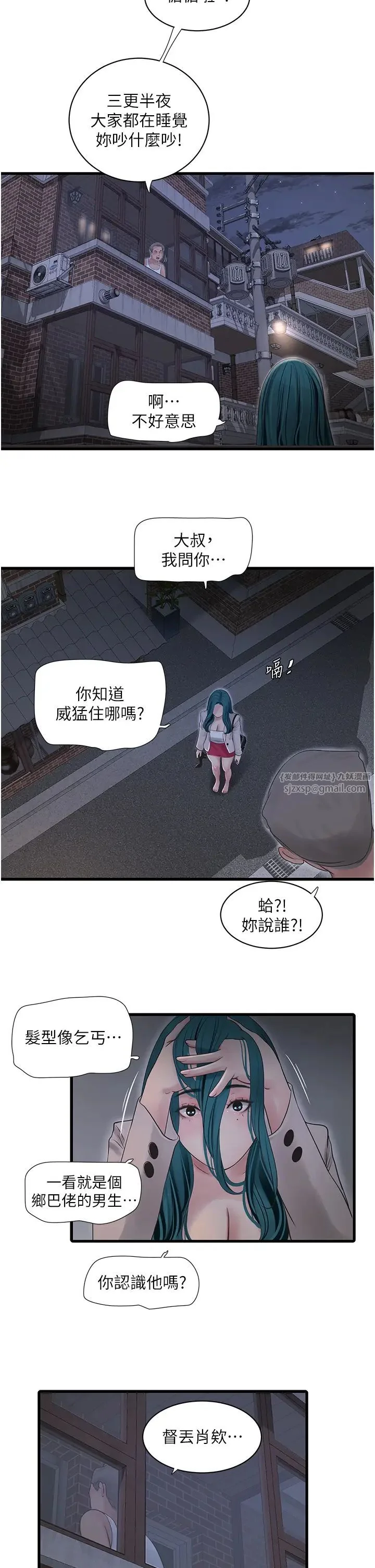 第43話