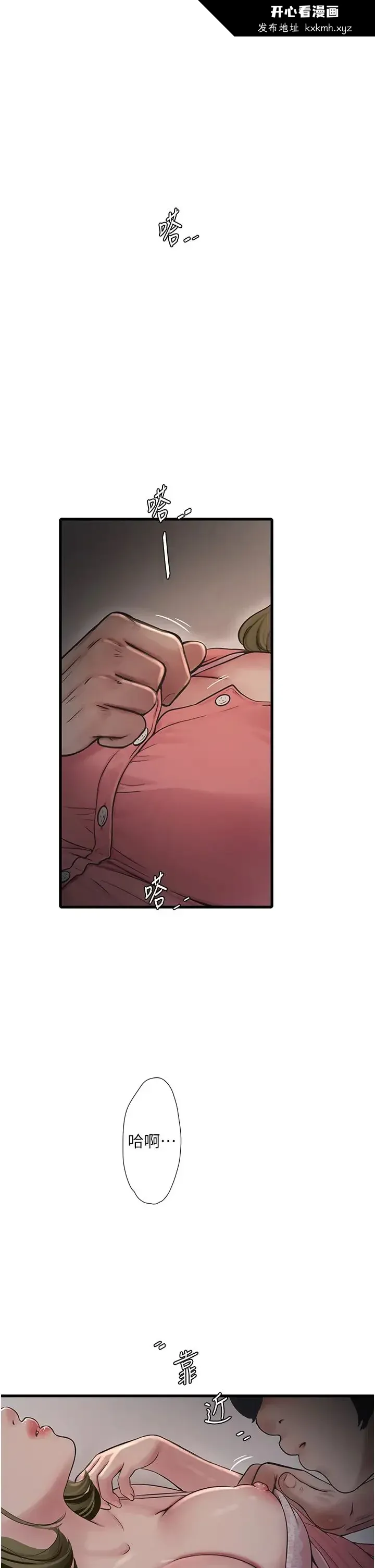 第44話