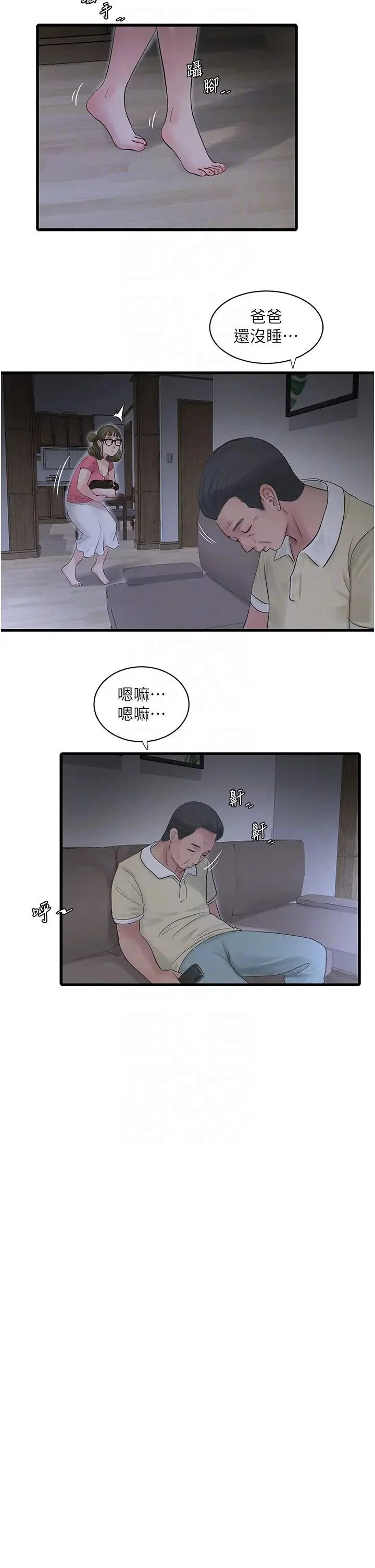 第44話