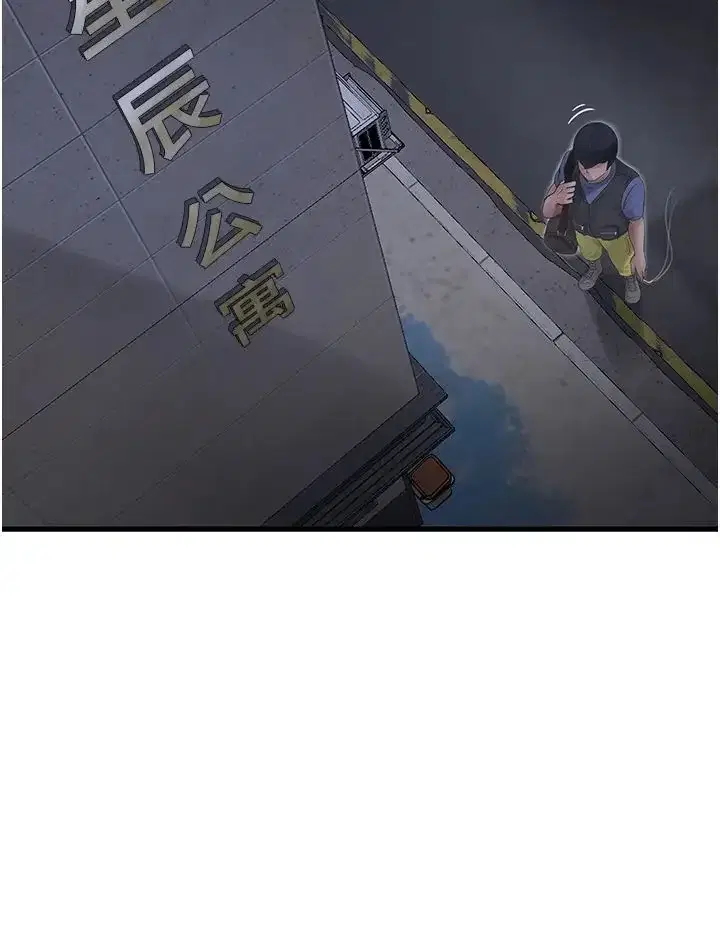 第44話