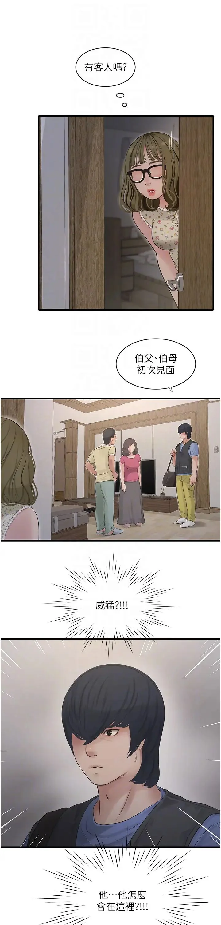 第44話