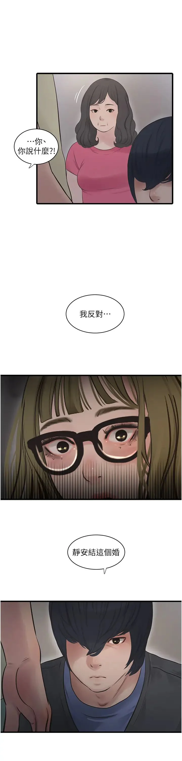 第44話