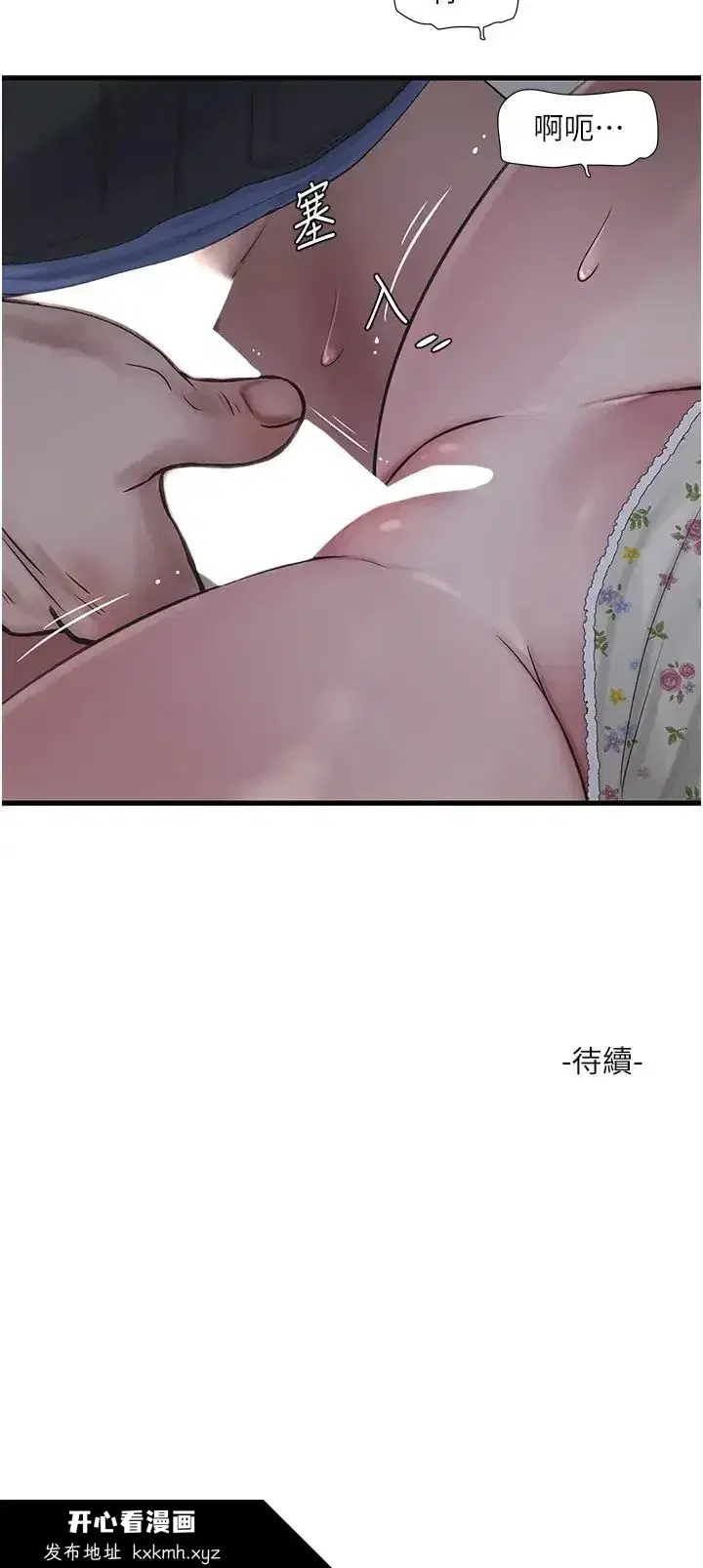 第44話