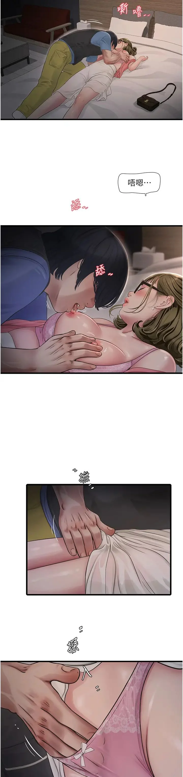 第44話