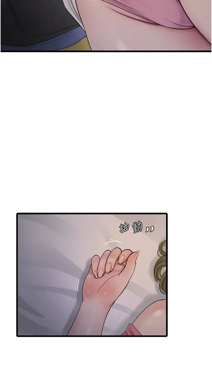 第44話