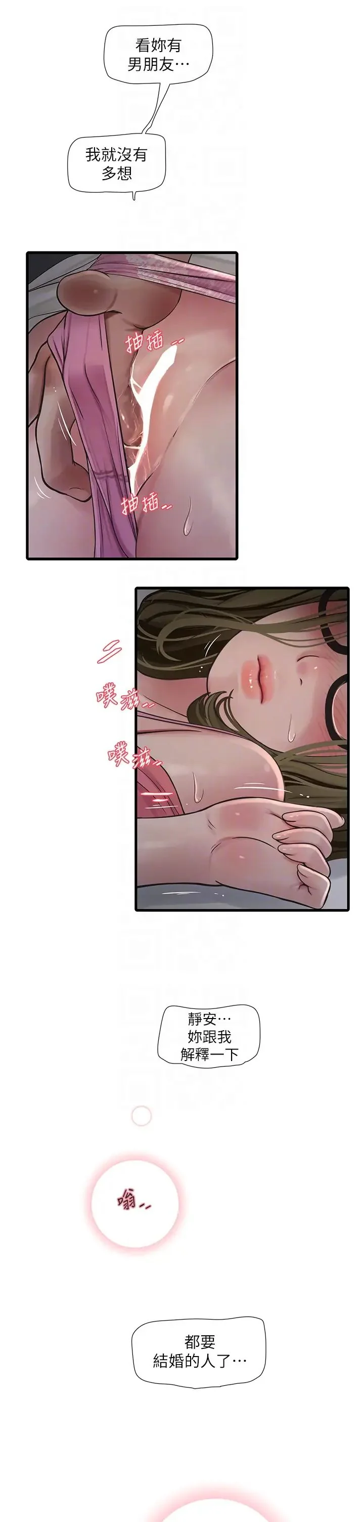 第44話