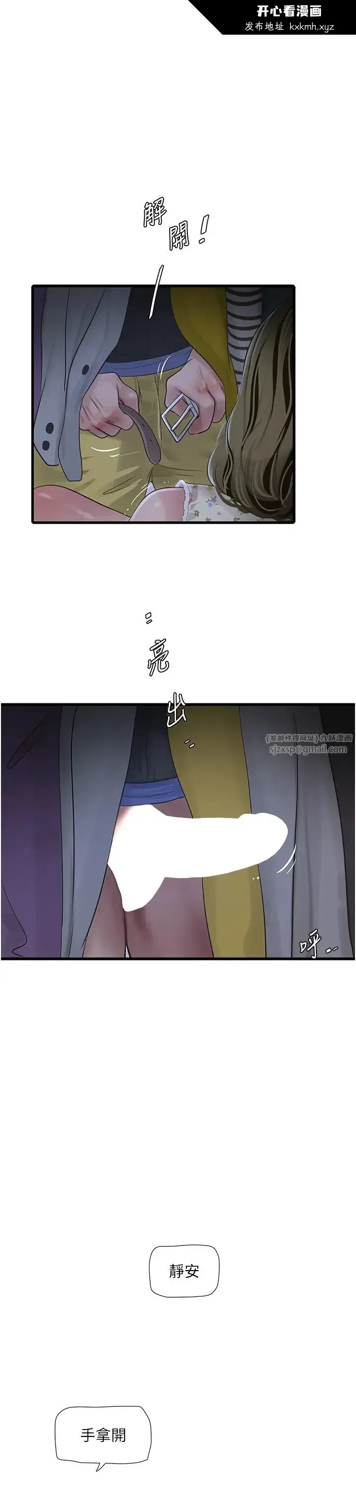 第45話
