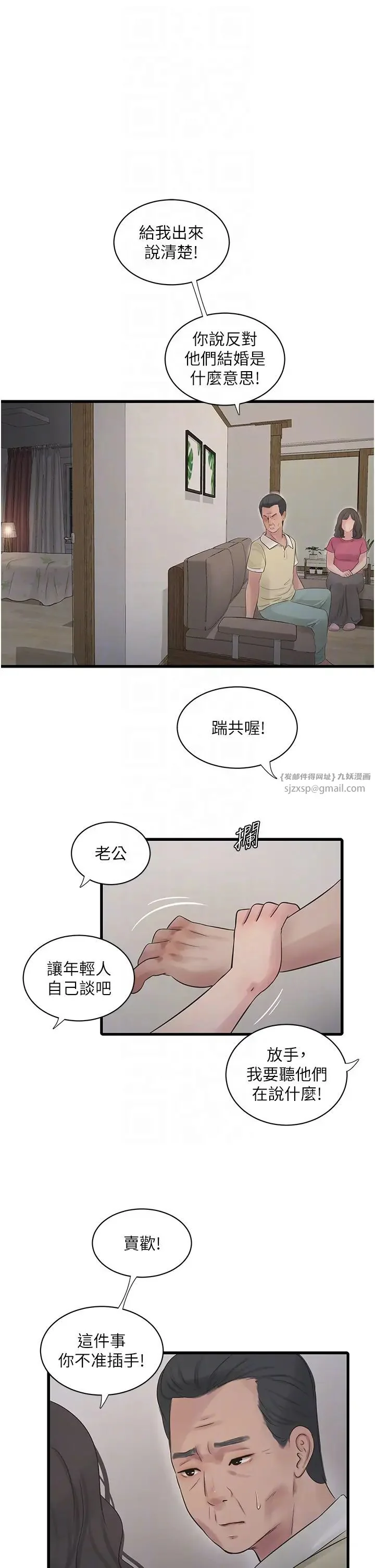 第45話