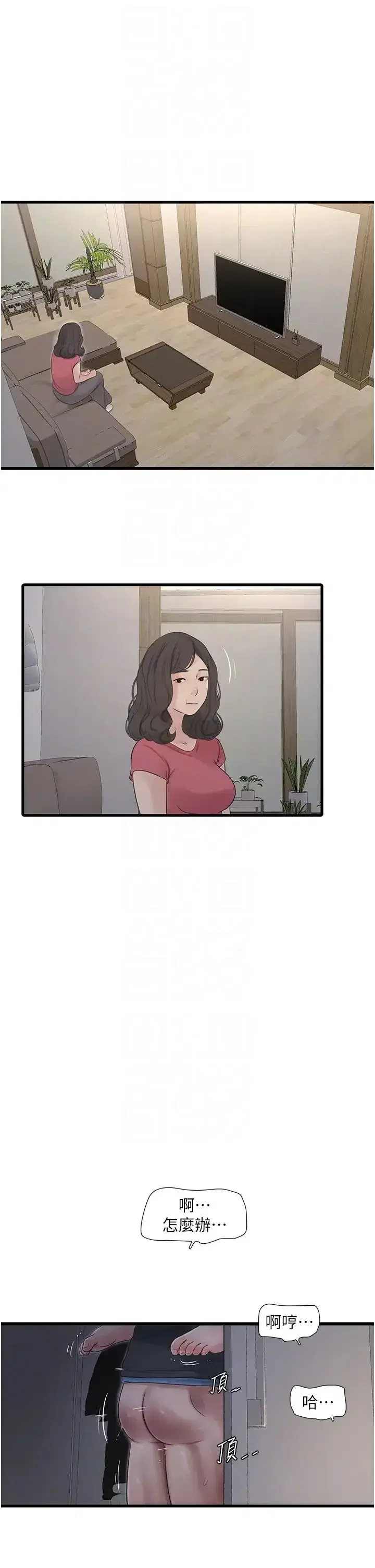 第45話