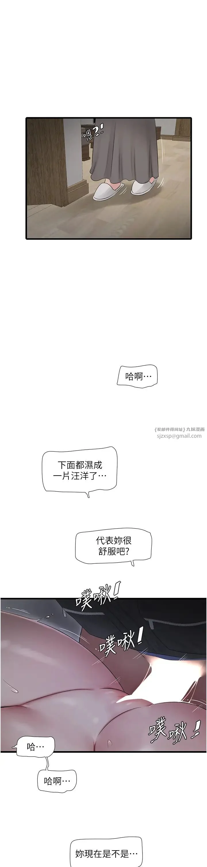 第45話