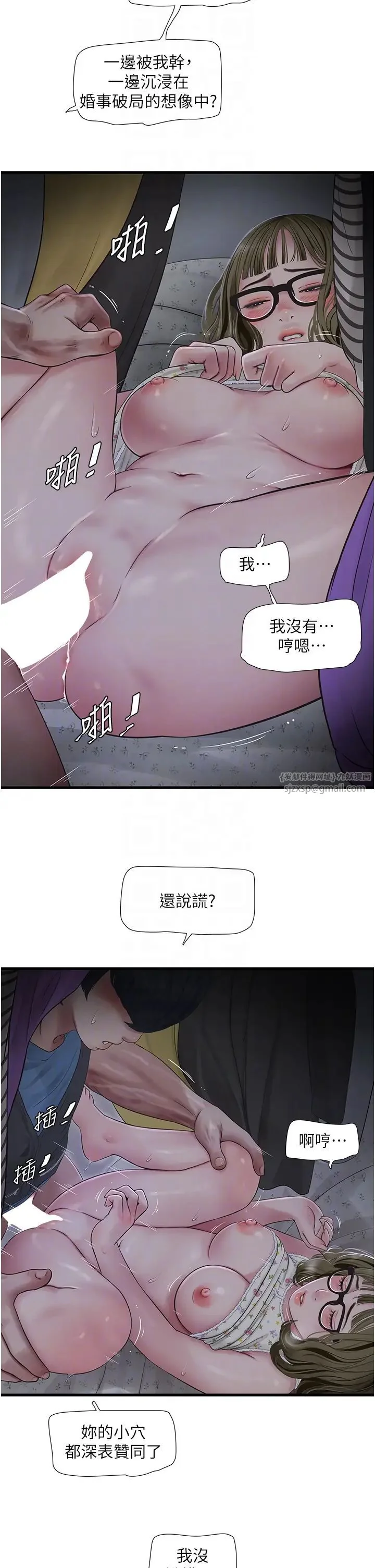 第45話