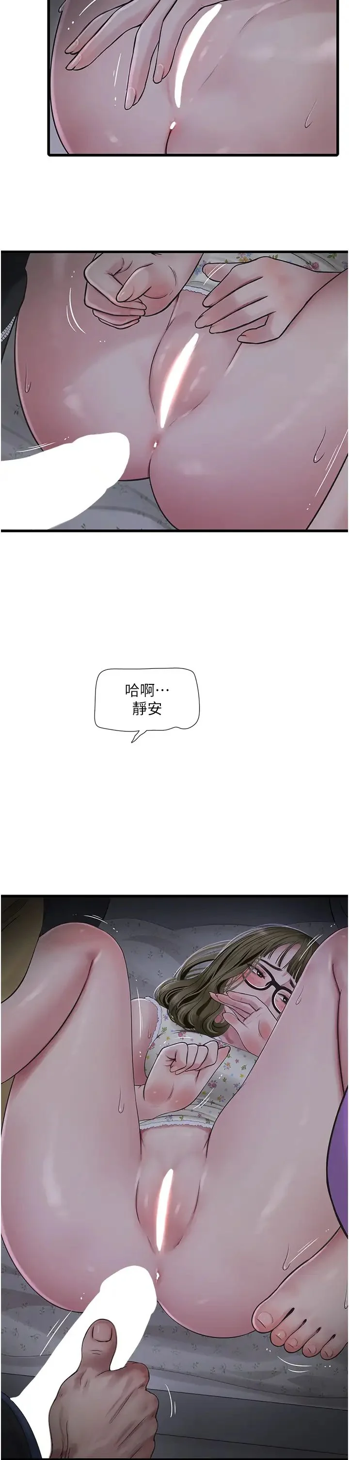 第45話