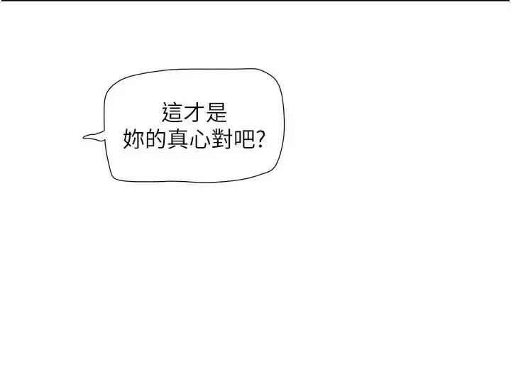 第45話