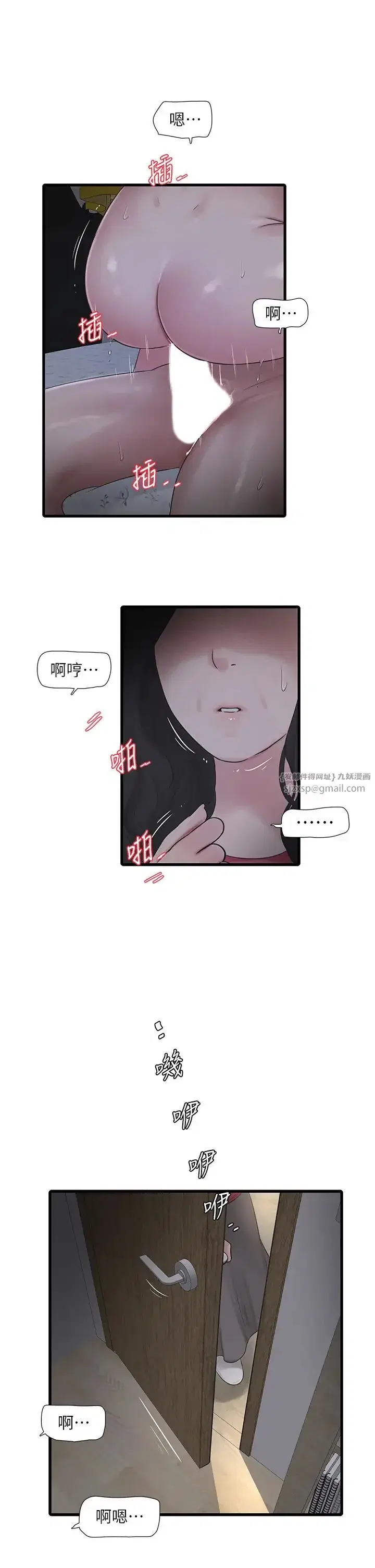 第46話