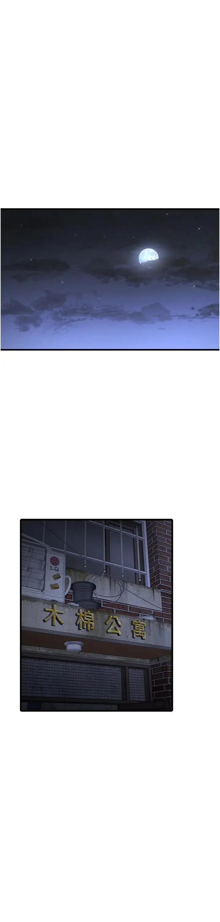 第46話