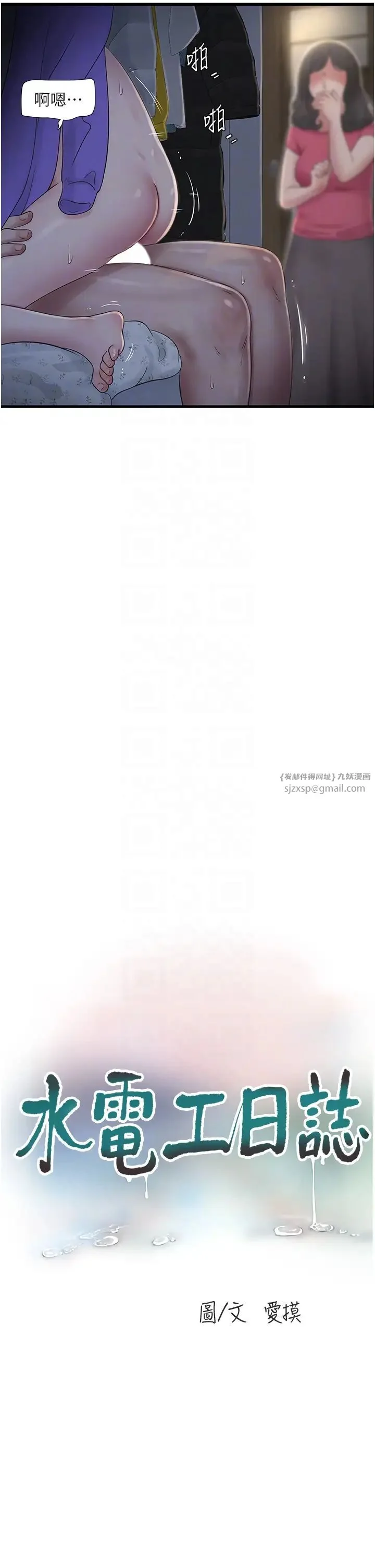 第46話