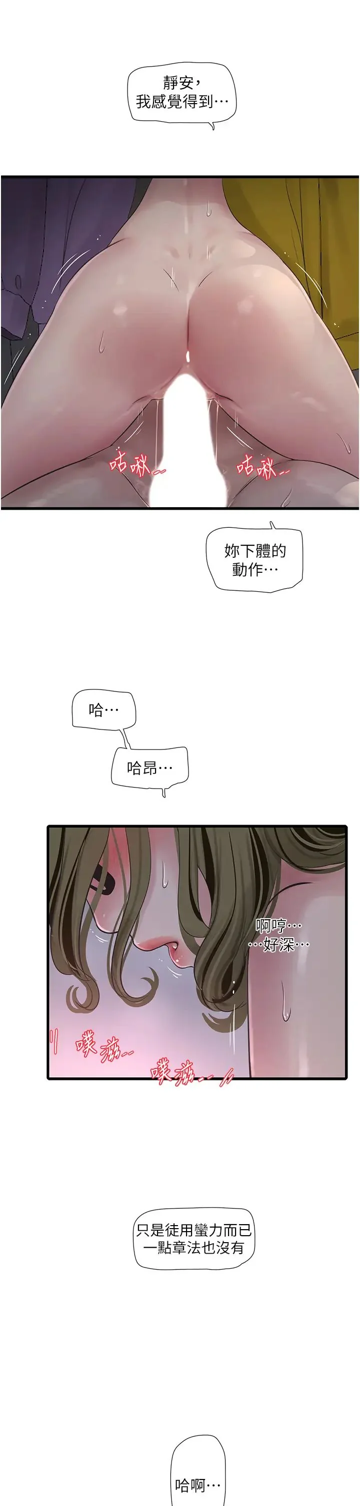 第46話