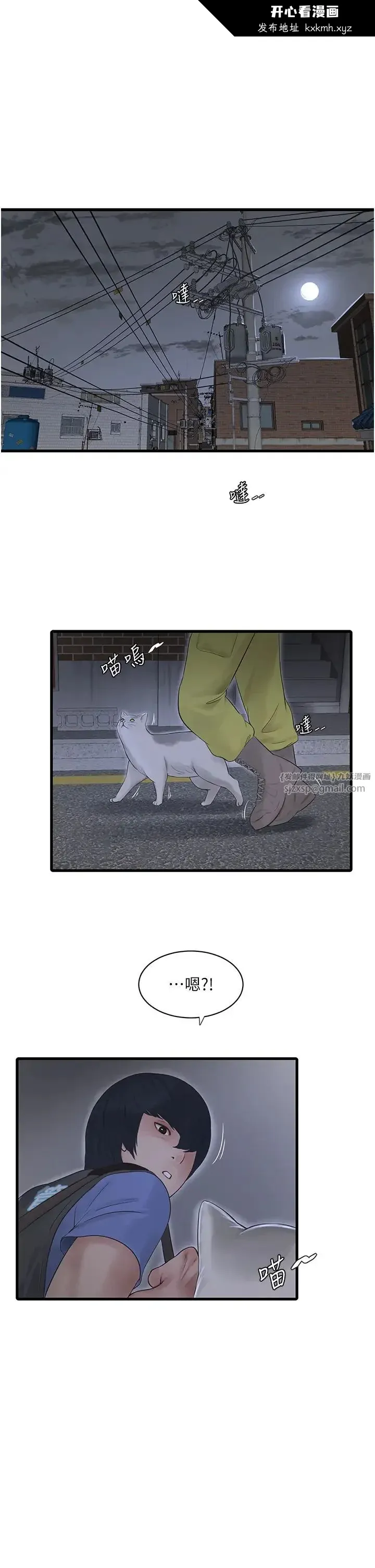 第47話