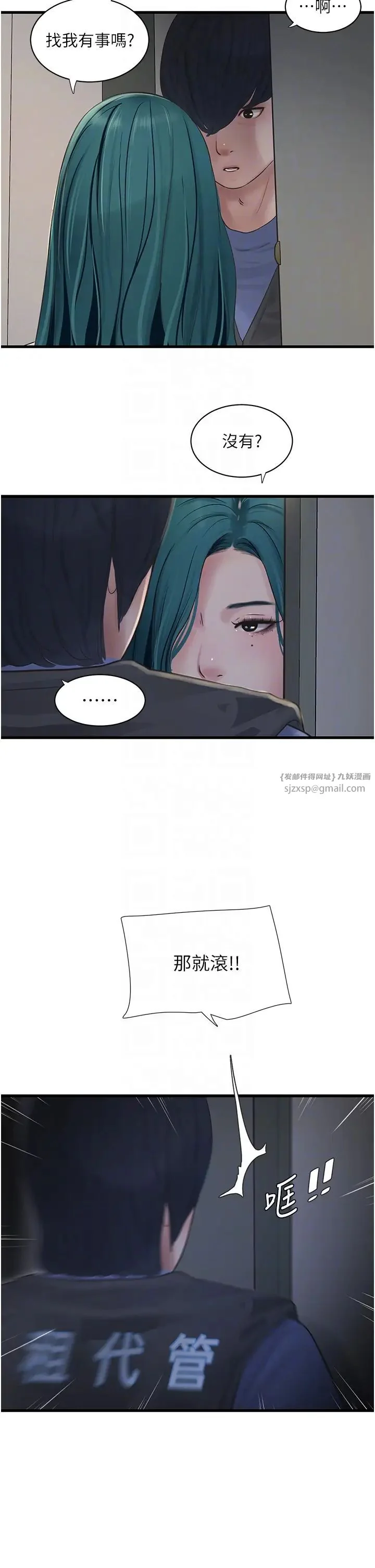 第47話