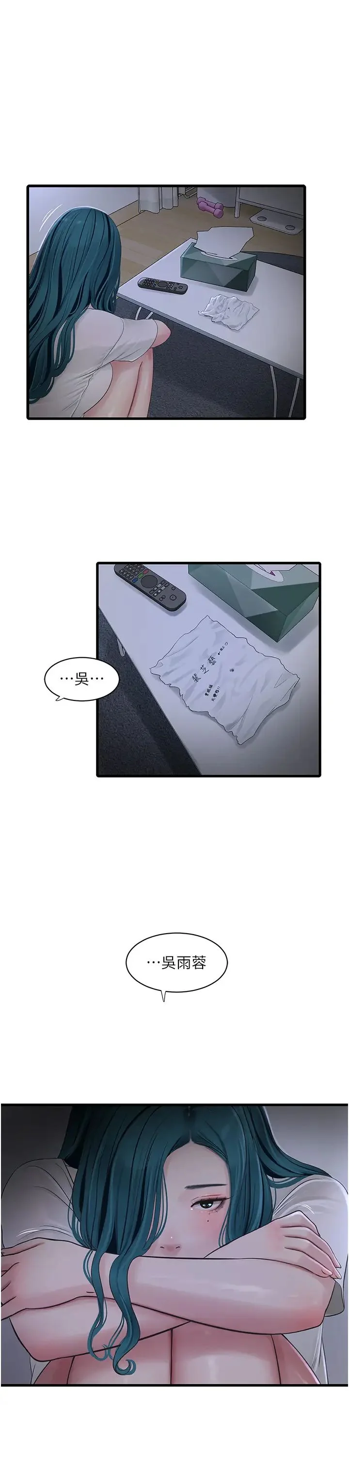 第47話