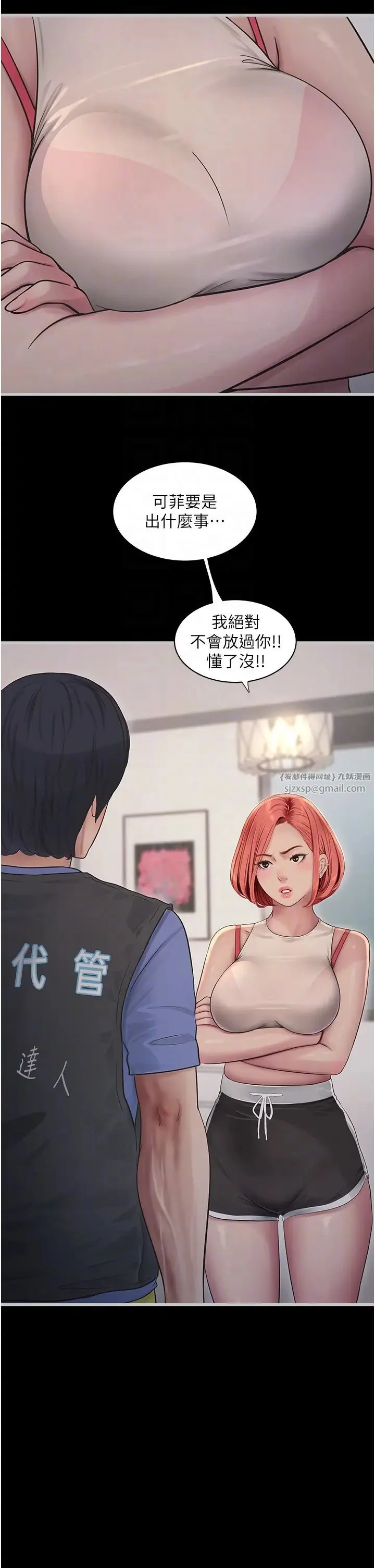 第47話