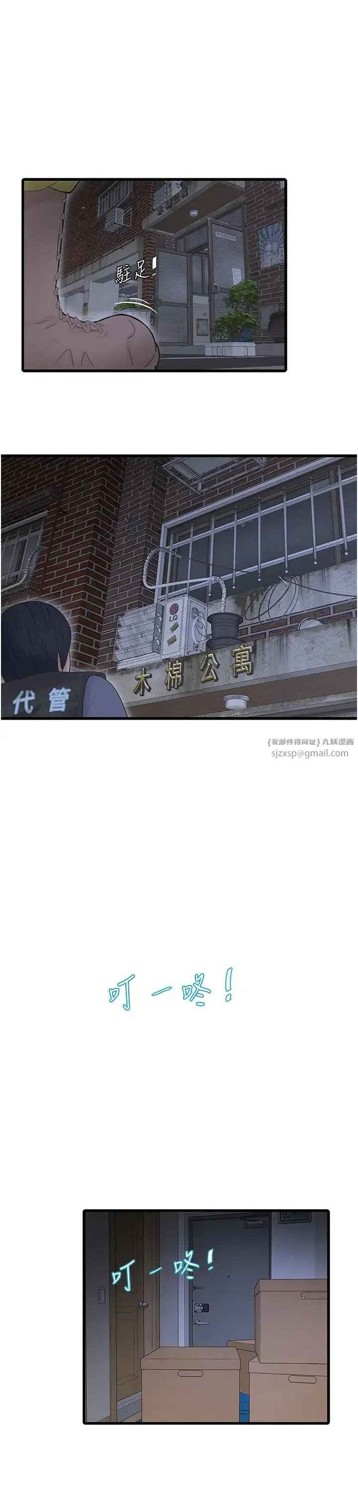 第47話