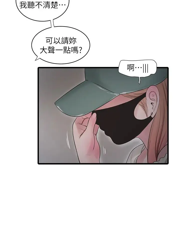 第47話