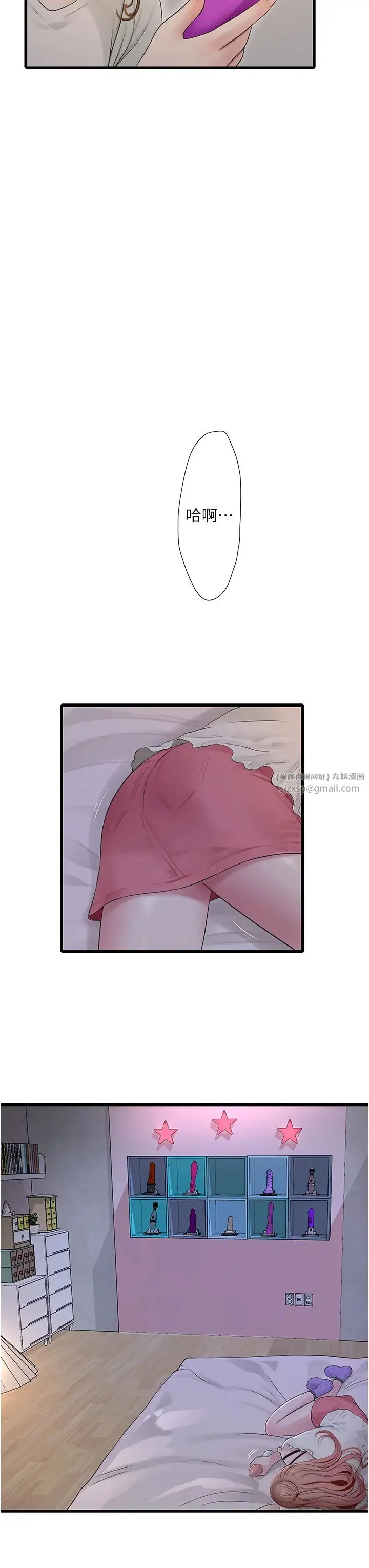 第47話