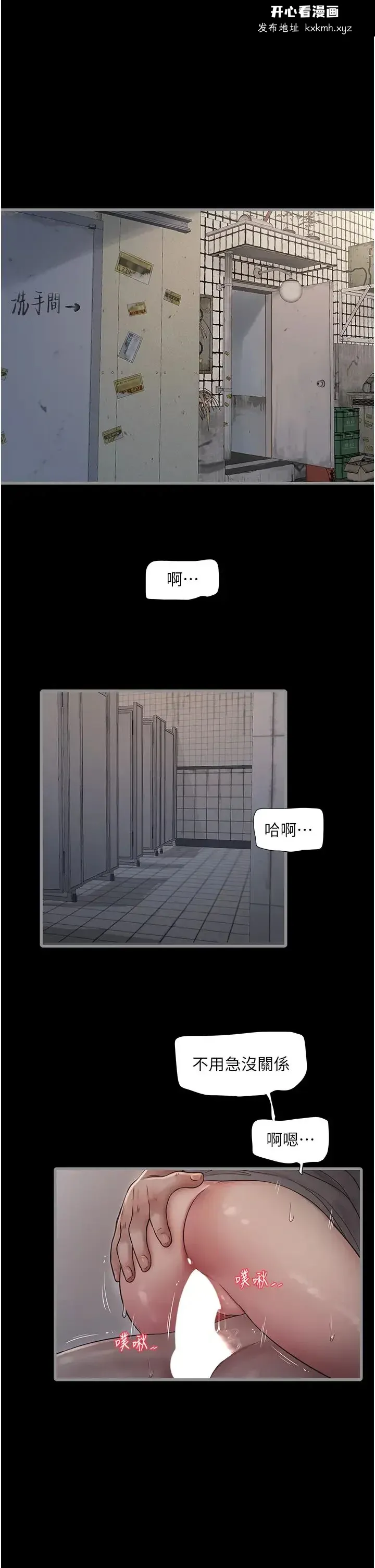 第48話