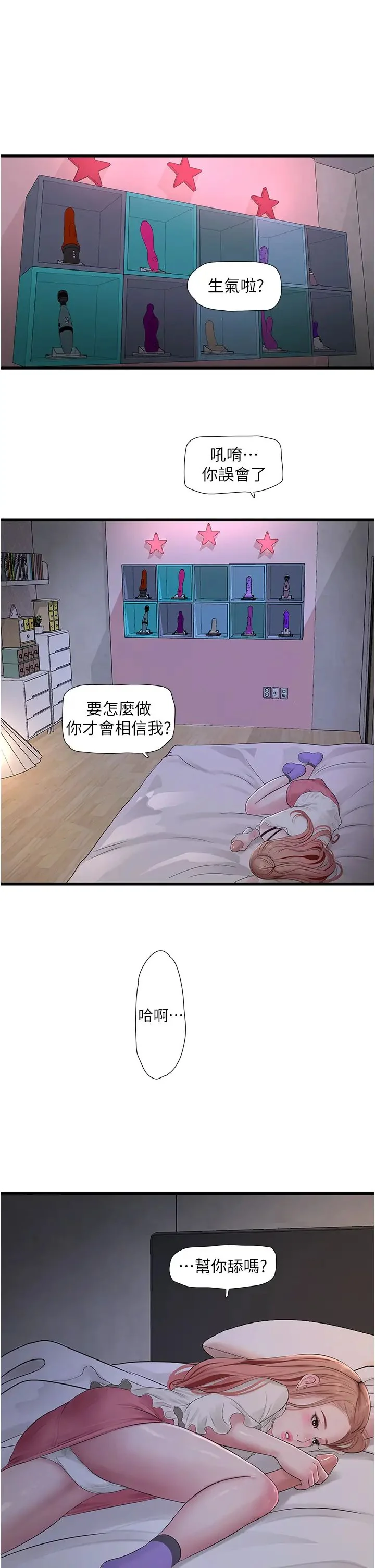 第48話