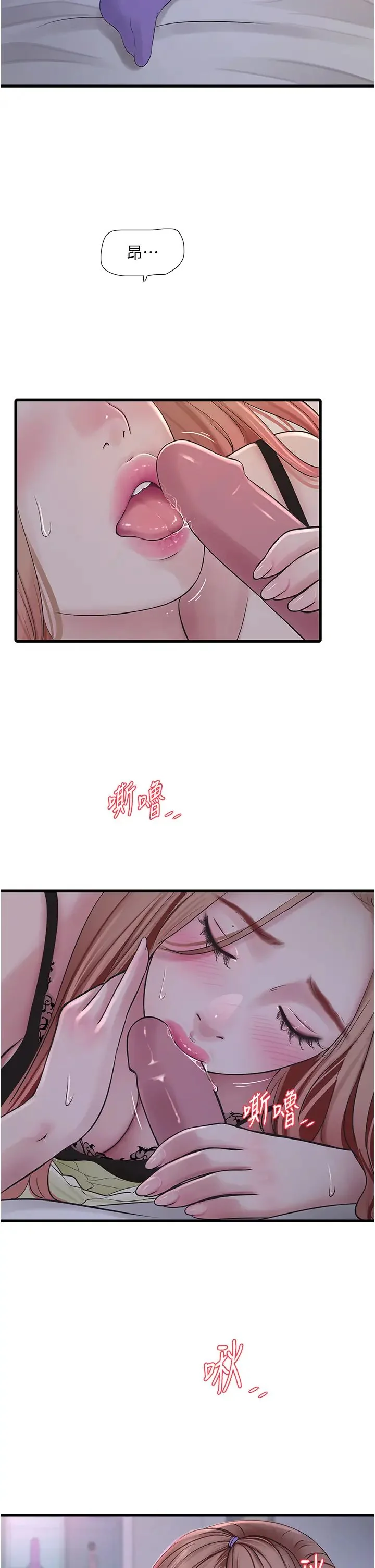 第48話