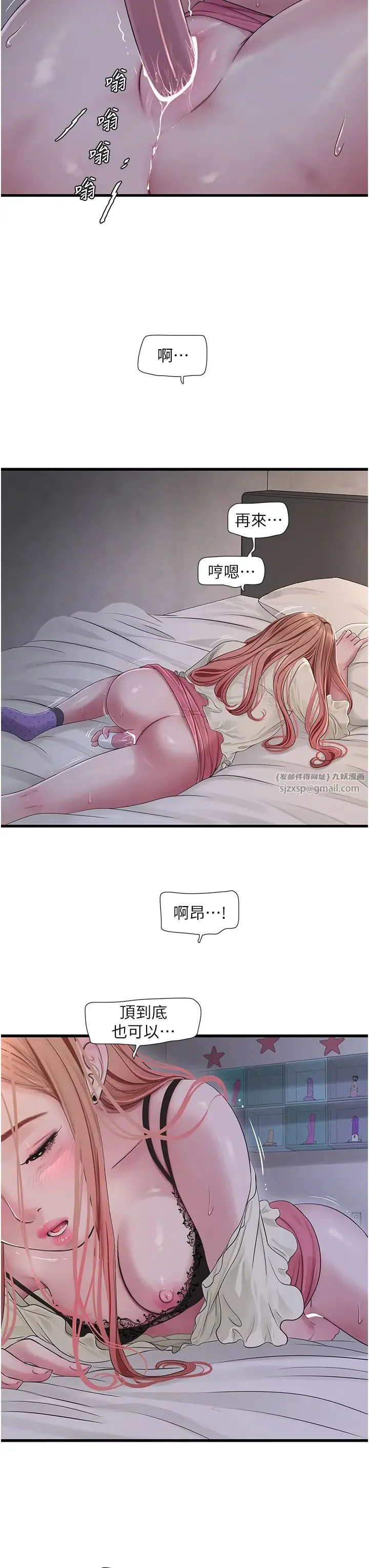 第48話