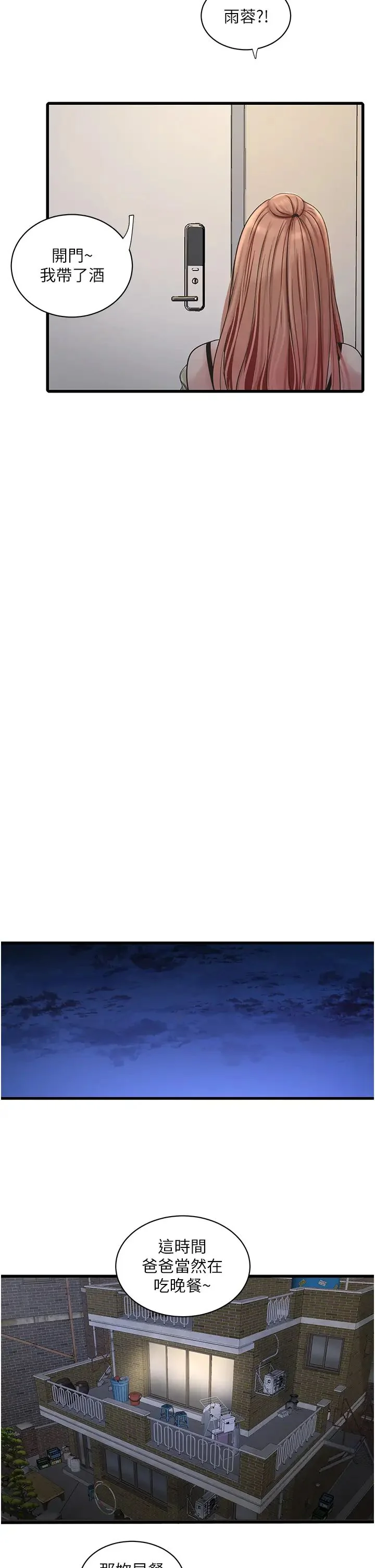 第48話