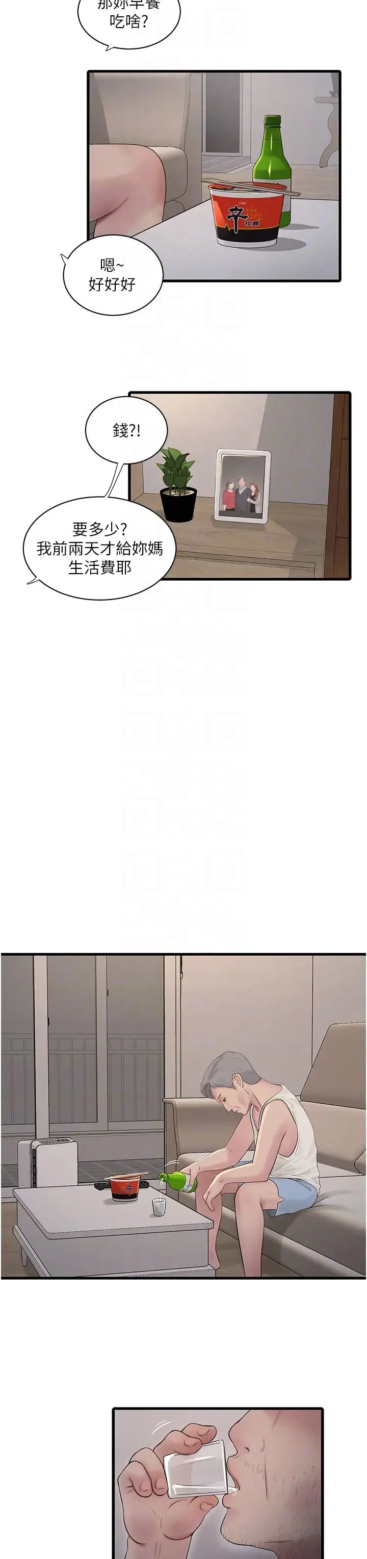 第48話